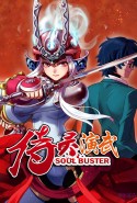 Soul Buster 1. Sezon 11. Bölüm izle