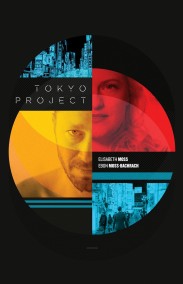 Tokyo Projesi Türkçe Altyazılı izle