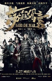 Savaş Tanrısı Türkçe Dublaj izle – God of War İzle