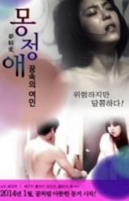 Mong Jeong Ae Erotik Filmi izle