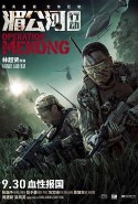 Mekong Operasyonu Türkçe Dublaj izle – Operation Mekong İzle