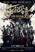 Savaş Tanrısı Türkçe Dublaj izle – God of War İzle