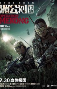 Mekong Operasyonu Türkçe Dublaj izle – Operation Mekong İzle