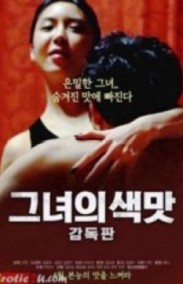 Geunyeoui Saegmas De erotik filmi izle